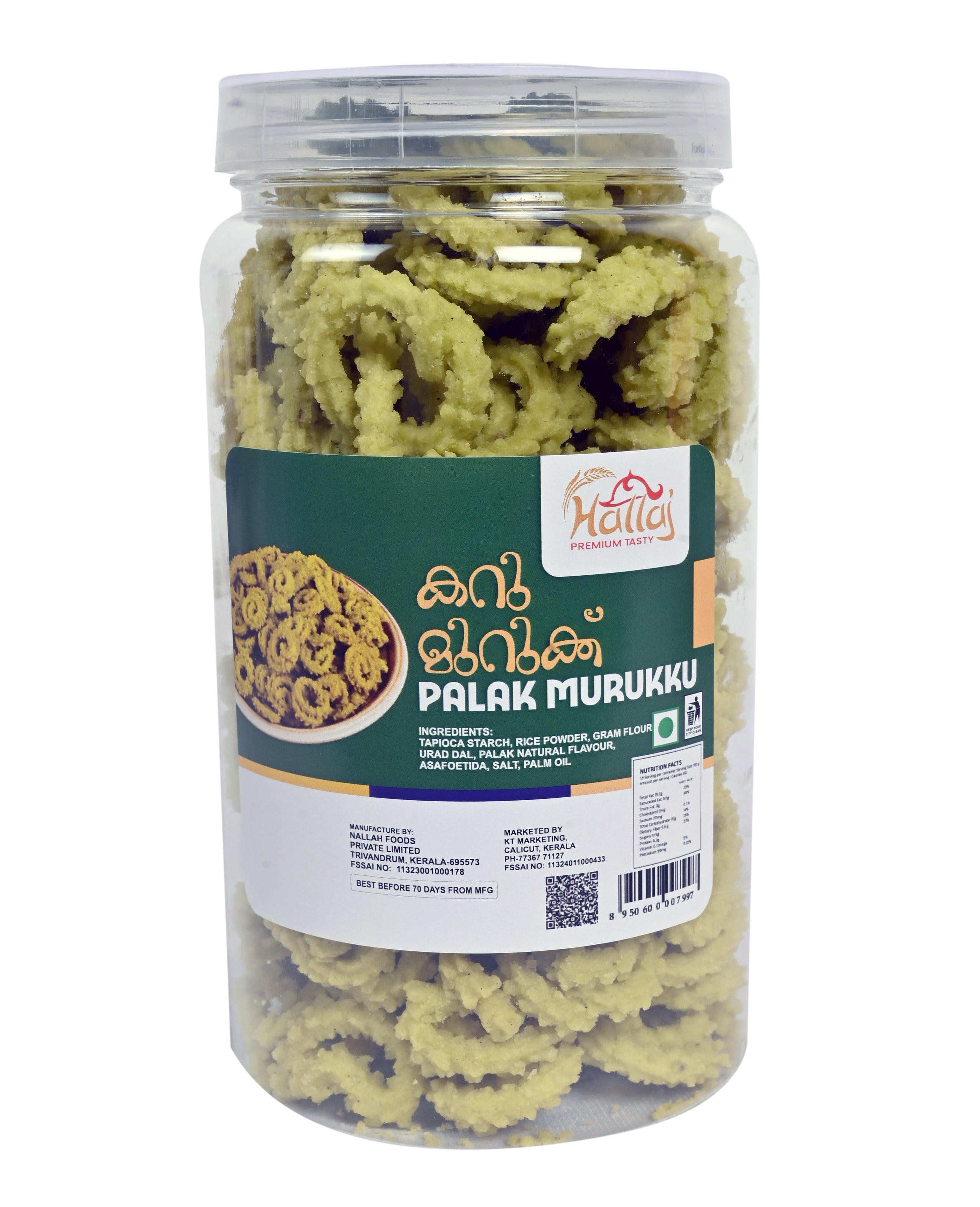 HALLAJ PREMIUM TASTY Karumurukku Assorted Murukku Combo Pack,